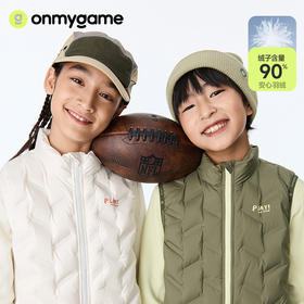 onmygame儿童羽绒马甲保暖防静电四防轻量运动羽绒马甲25新款