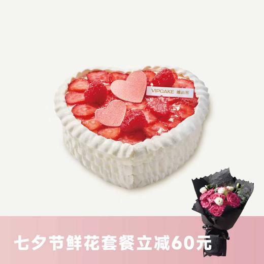 双生莓契 商品图0