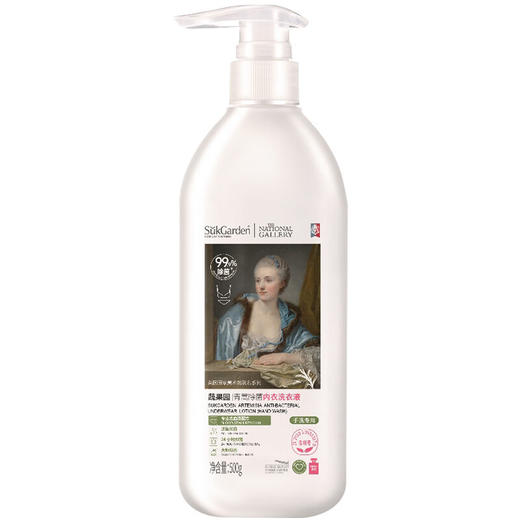 SukGarden蔬果园青蒿除菌内衣洗衣液200g 商品图0