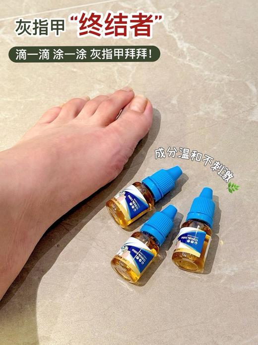 日本独家配方【山M同款ManrubensMken灰指甲液】灭菌修护一把抓，从根源解决所有问题，真正做到除灰甲、不复发! 商品图4