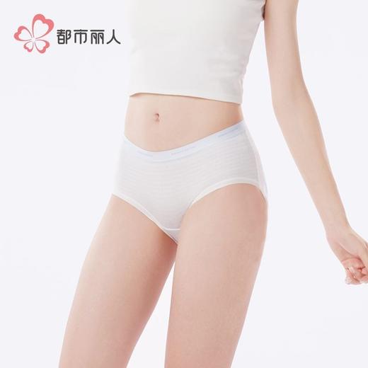 都市丽人内裤女士内裤锦莫内裤女士平角内裤女内裤LKH5S6 商品图2