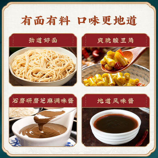 蔡林记武汉热干面   湖北直发【WHGS】 商品图5