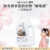 SukGarden蔬果园幸福香氛多效衣物柔顺剂2kg 商品缩略图0