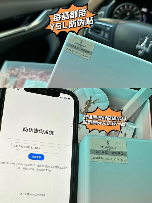 D082131马卡龙口红气垫三件套暮光黎明限定礼盒 商品图7