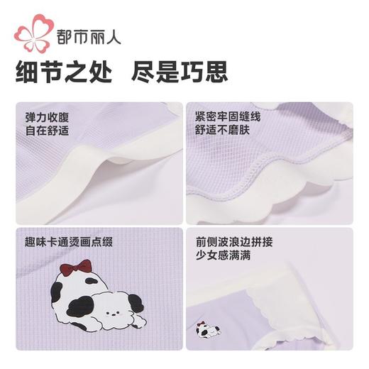 都市丽人内裤女士锦氨内裤女士平角内裤女内裤薄透丝滑内裤LKH5P6 商品图7