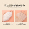 【4袋15.9丨6袋19.9】千纤草可拉伸绷带湿敷专用化妆棉30片*4袋装 商品缩略图4