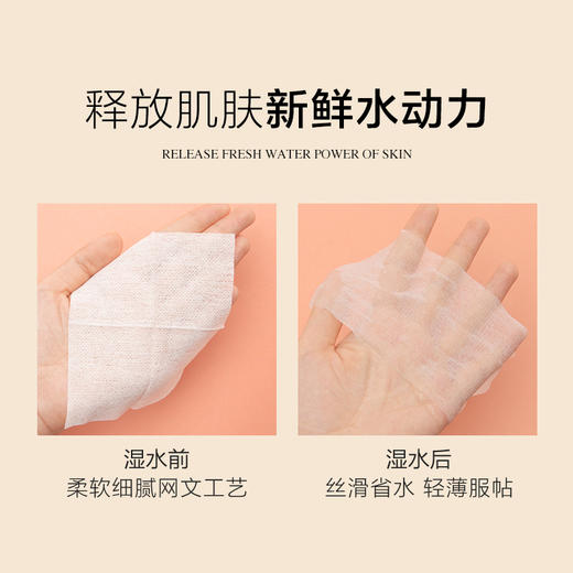 【4袋15.9丨6袋19.9】千纤草可拉伸绷带湿敷专用化妆棉30片*4袋装 商品图4