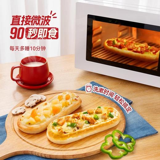 披萨来啦10包69️，微波炉90s速享小萨牛牛早餐微波披萨组合/安格斯牛肉汉堡盒马在售129元京东、盒马、叮咚买菜连续三年受欢迎，六块多吃门店现烤披萨 商品图7