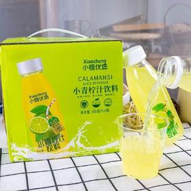 小橙优选小青柠汁3箱（ 300ml*6瓶/箱）【FY】