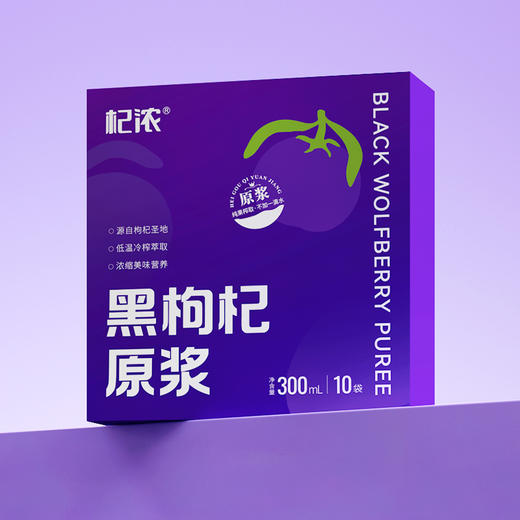 黑枸杞原浆（袋装） 商品图6