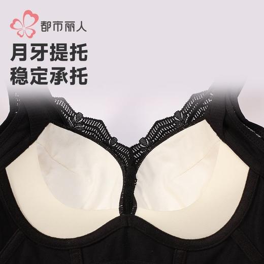 都市丽人内衣蕾丝内衣塑身文胸塑身无调整型文胸无钢圈四排四 商品图5