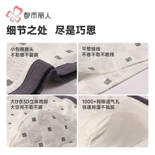 都市丽人内裤男士内裤50S棉拉架内裤小包根平角内裤男内裤FKHC39 商品图8