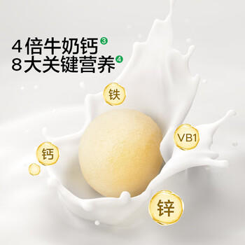 宝宝馋了婴幼儿小馒头牛奶味 宝宝婴儿零食辅食无添加蔗糖奶豆80g 8个月+ /母婴 /营养辅食 /宝宝零食/儿童零食 商品图3