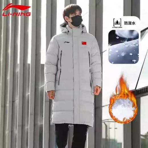 李宁羽毛球系列男女同款85%鸭绒长羽绒服AYMU343【温馨提醒：国旗标都是在包装袋上面的，不是直接贴上的】 商品图2
