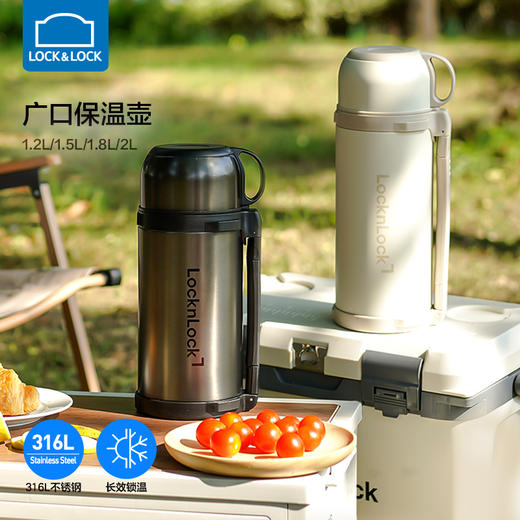 乐扣乐扣（LOCK&LOCK）保温壶户外旅行手提广口壶 商品图0