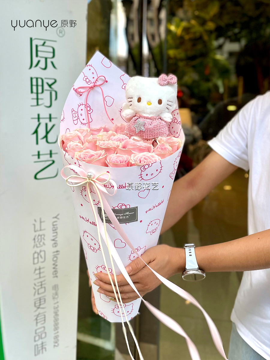 【甜心宝贝】网红款冰淇淋Kitty玩偶猫花束