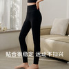 金三塔桑蚕丝高腰打底裤女纯色莫代尔弹力提臀保暖裤秋冬运动长裤  NZFFD902 商品缩略图2