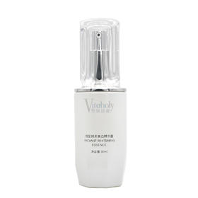 暨肽活源悦肌焕采美白精华露30ml正品