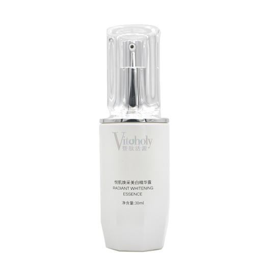 暨肽活源悦肌焕采美白精华露30ml正品 商品图0