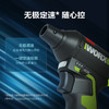 威克士12V暴风吹尘枪WU094锂电吹风枪吹灰强力吹风机 商品缩略图3