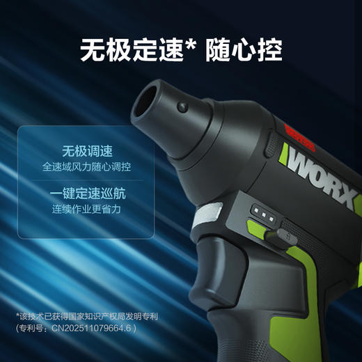 威克士12V暴风吹尘枪WU094锂电吹风枪吹灰强力吹风机 商品图3