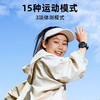 小寻儿童电话手表Sport6C 商品缩略图3