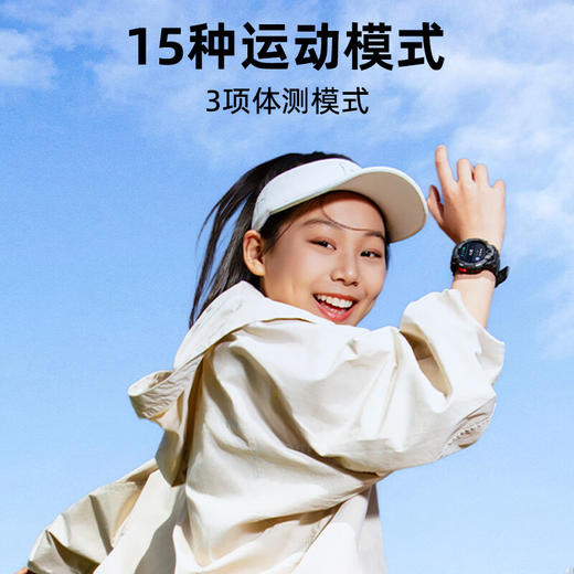 小寻儿童电话手表Sport6C 商品图3