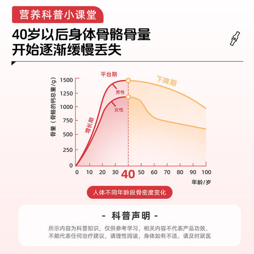 草牧里 丰肌劲骨礼盒 红参奶粉400g*1+酸枣仁奶粉400g*1+骨胶原蛋白肽90g*1+β-羟基 -β-甲基丁酸钙营养粉90g*1 商品图3