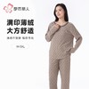 都市丽人睡衣阳离子牙签条速暖绒女士家居服长袖长裤套装LHH2M4 商品缩略图0