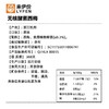 来伊份/无核酵素西梅/独立包装/（250g左右） 商品缩略图2