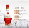 52度五粮液1618 商品缩略图1