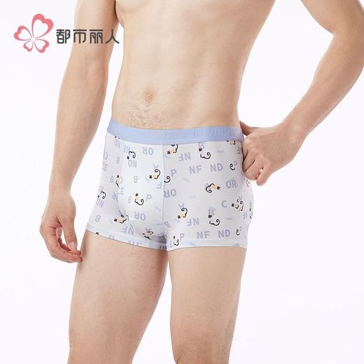 都市丽人内裤男士内裤60S木莱尔内裤明筋平角内裤男内裤FKHC45 商品图1