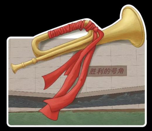 《胜利号角》异形明信片——抗战胜利80周年系列 商品图0