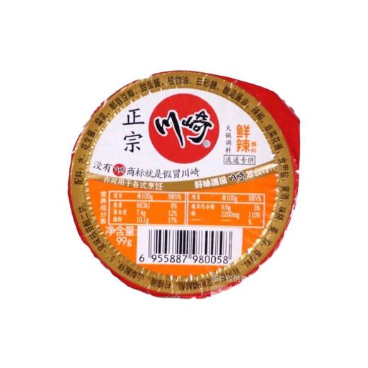 川崎鲜辣火锅调料99g/盒 商品图0