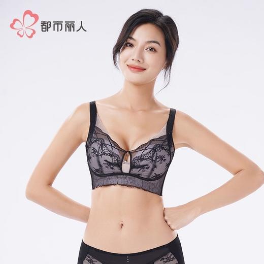 都市丽人蕾丝内衣塑身文胸内衣无调整型文胸软钢圈四排四扣LJH2S2 商品图1