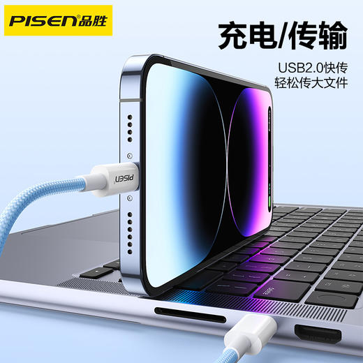 品胜 C to L抗折断27W快充线1.2米/2米 支持苹果14设备充电 商品图4