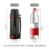 富光拾喜保温壶杯大容量304不锈钢男保温水壶车载户外便携旅行壶2.2L 黑色 商品缩略图5