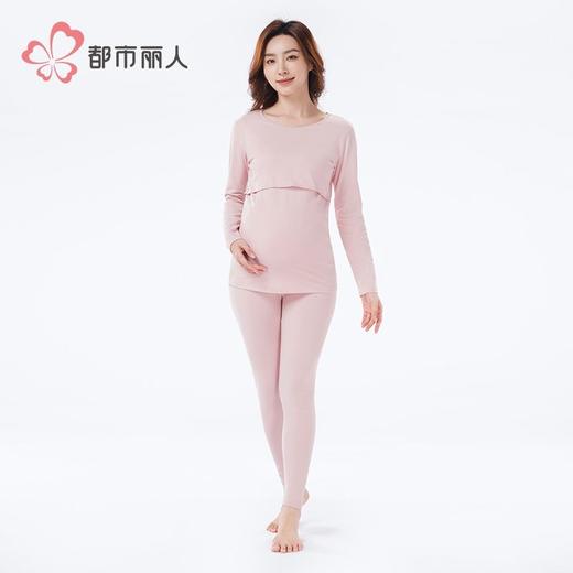 都市丽人保暖内衣云柔棉女士保暖衣长袖长裤棉质保暖衣套装LWH1A3 商品图1