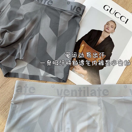 SUNJ055男士速干无痕冰蚕丝内裤 商品图7