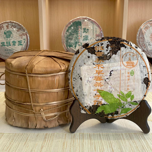 【新品品质好茶】2004年黎明茶厂班章乔木早春普洱老生茶   广东干仓一手仓有转化茶韵好  班章苦底化回甘好经典品质好茶  性价比高 商品图6