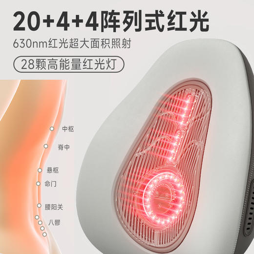 科爱元素腰背温阳仪丨 艾灸腰背 仿日光晒背 红光护腰 商品图3