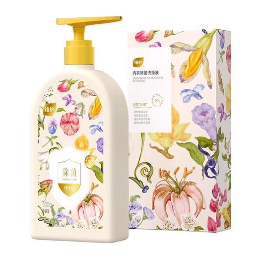 植护 月白风清内衣除菌洗涤液500g*4 商品图1