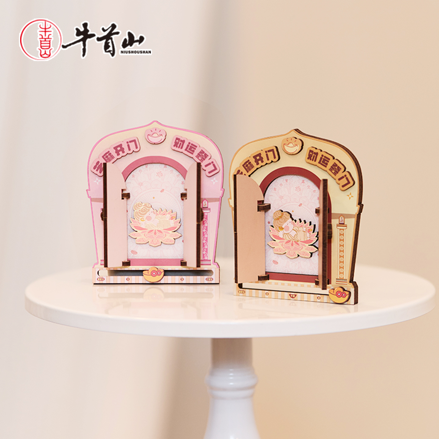 牛首山文创禅境大观可开门木质冰箱贴创意礼物南京纪念品伴手礼