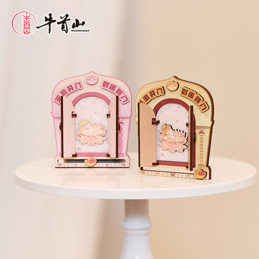 牛首山文创禅境大观可开门木质冰箱贴创意礼物南京纪念品伴手礼 商品图0