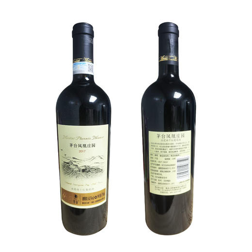 茅台凤凰庄园R5赤霞珠干红葡萄酒 750ml 单瓶装（整箱为6瓶) 商品图2