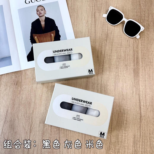 SUNJ055男士速干无痕冰蚕丝内裤 商品图1