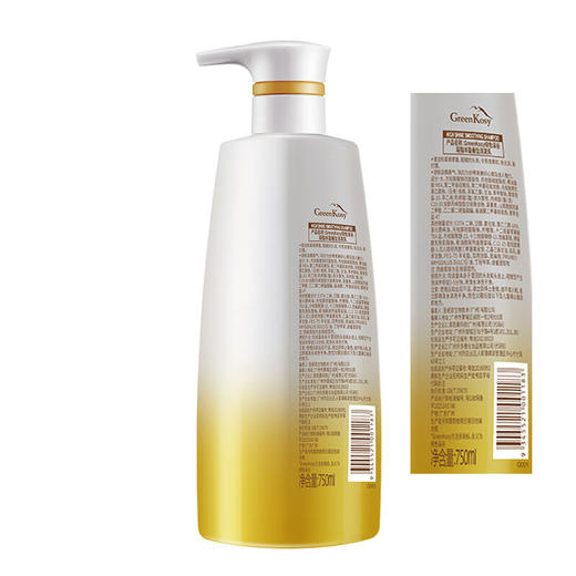 【分仓直发包邮】绿色溪谷凝脂丰盈垂坠洗发乳750ml 商品图9