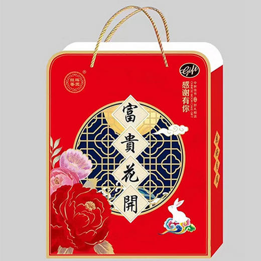 厂家批发中秋月饼礼盒广式五仁蛋黄月饼流心月饼礼盒伴手礼水果火 商品图8