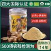 【云惜严选】云南有机小黄姜粉 极细纯姜粉 商品缩略图0