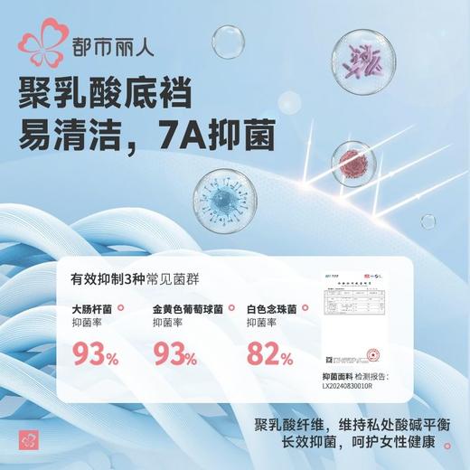 都市丽人内裤女士NC提花内裤女士三角内裤女内裤纯棉内裤LKH2C4 商品图4